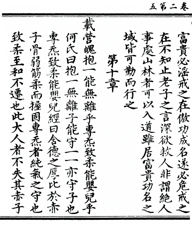 第 68 页