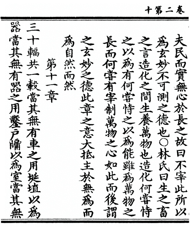 第 78 页