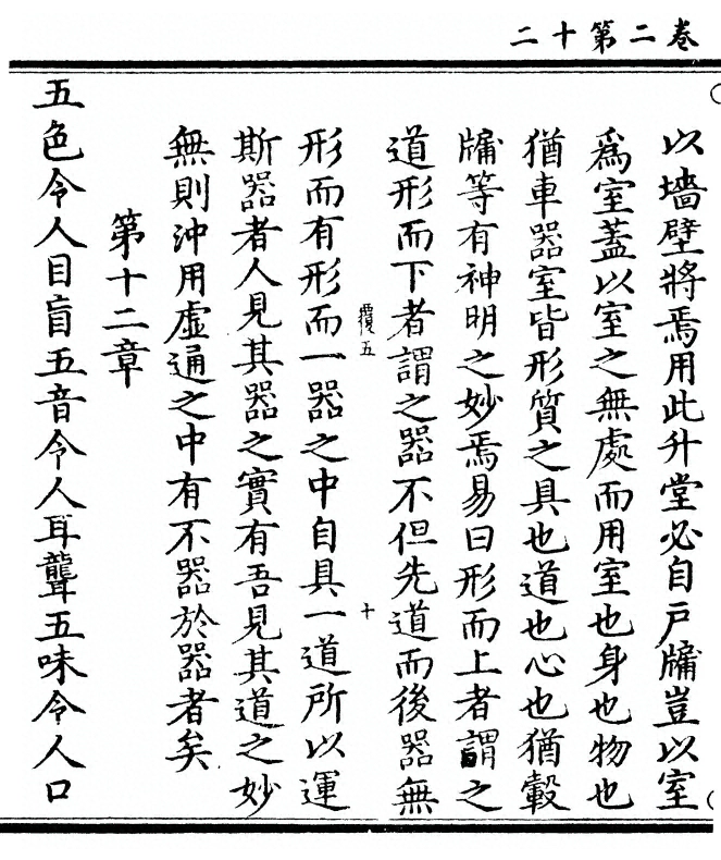 第 82 页