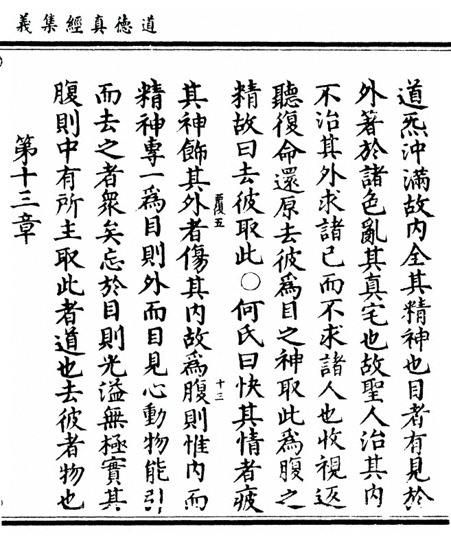 第 89 页