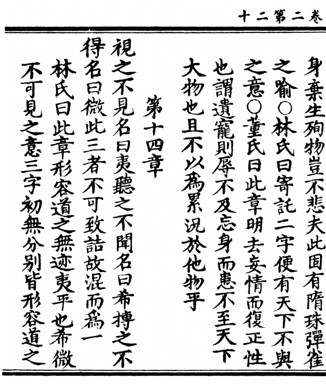 第 98 页
