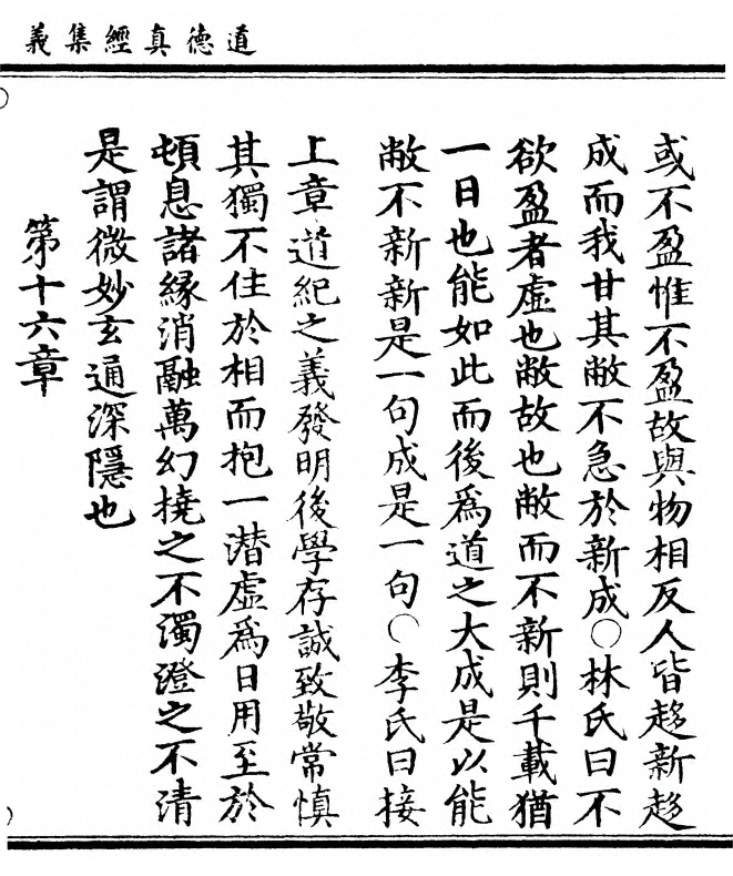 p. 111