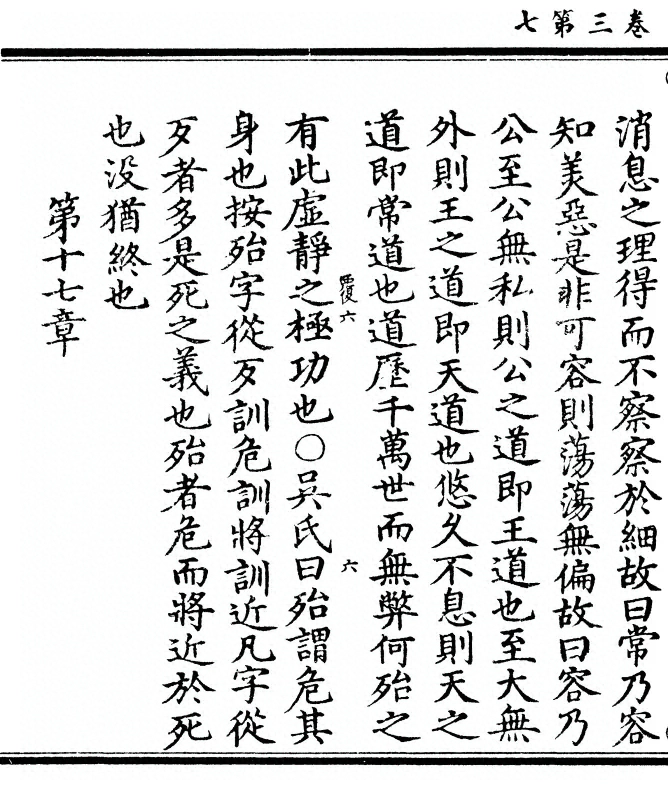 p. 118