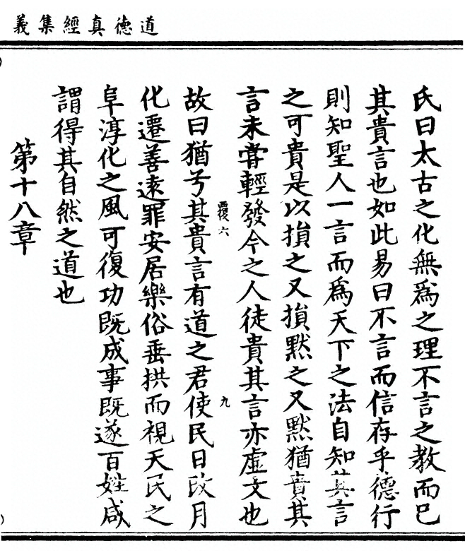 p. 125