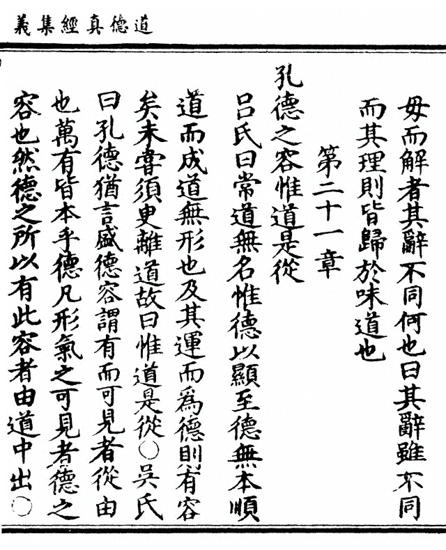 第 149 页