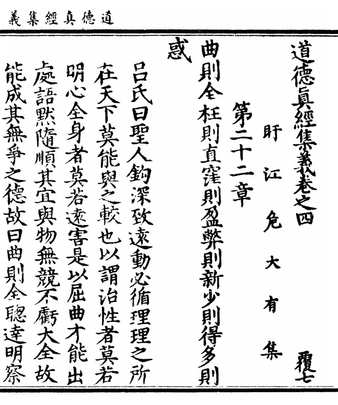 p. 157