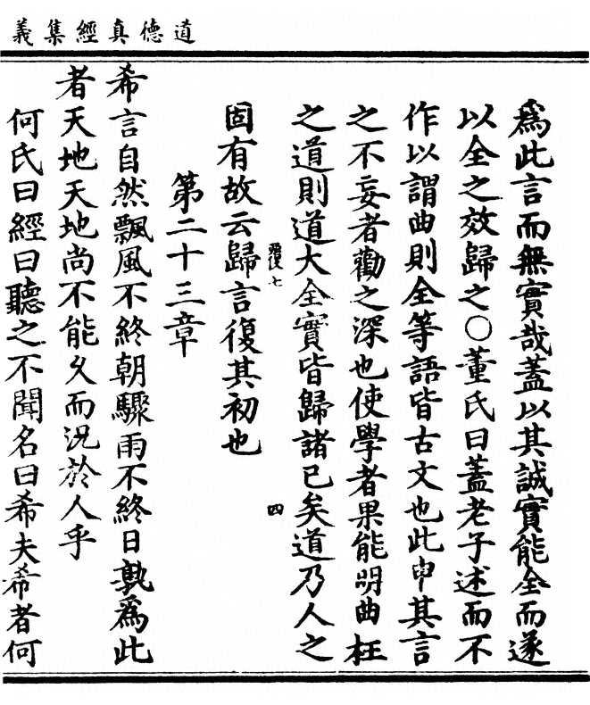 第 165 页