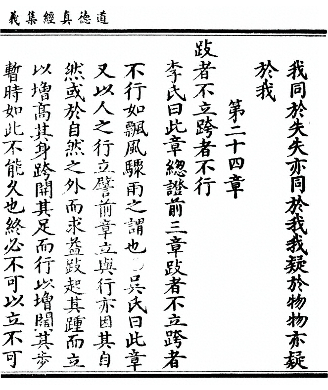 第 171 页