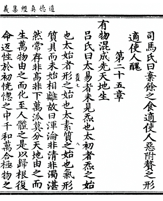 第 175 页