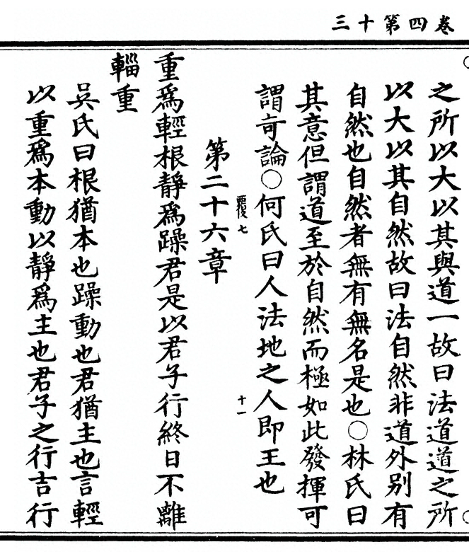 第 182 页