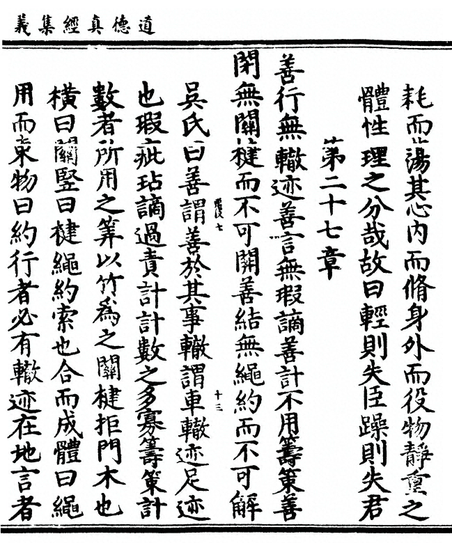 p. 187