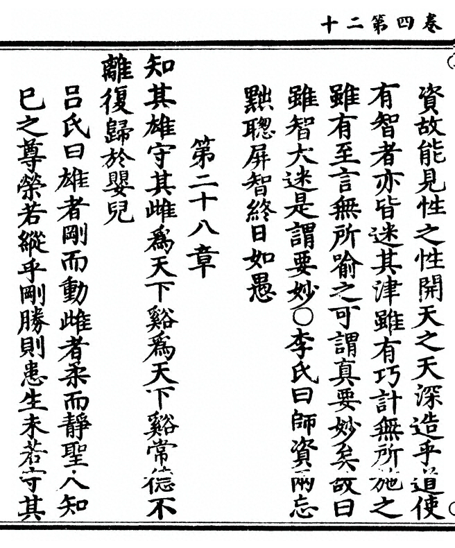 p. 196