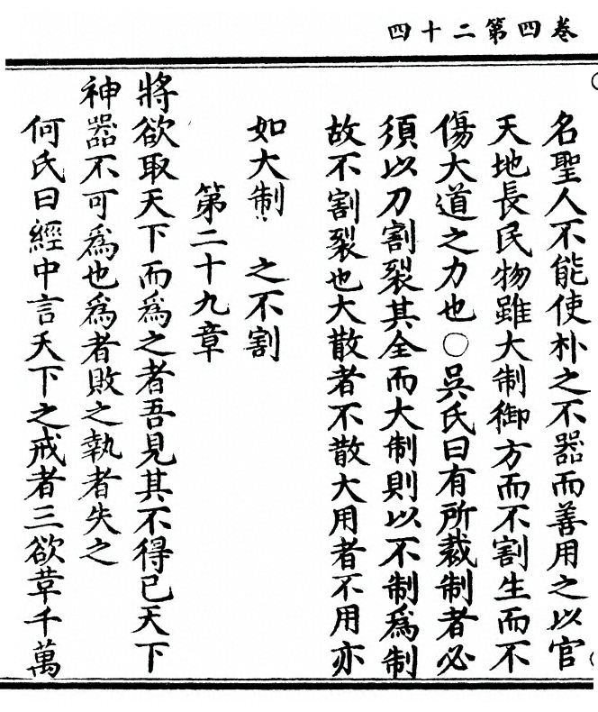 第 204 页