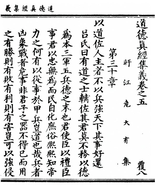 第 213 页