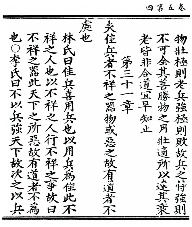 p. 220