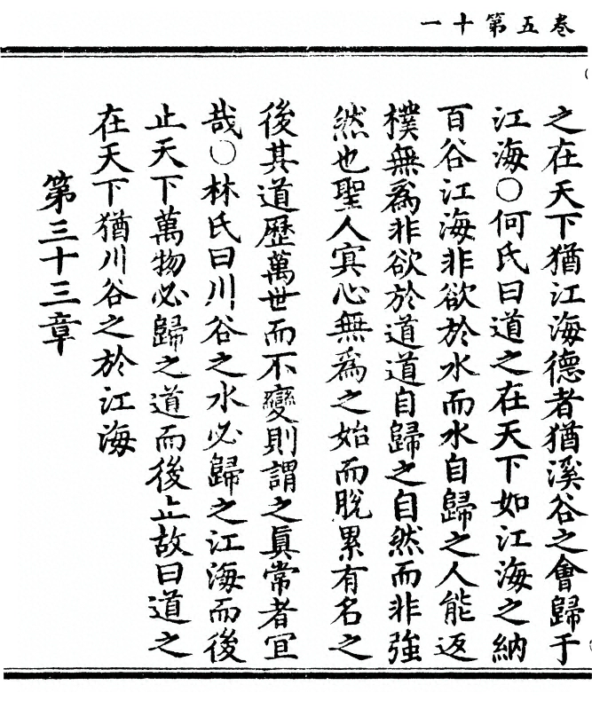 第 234 页