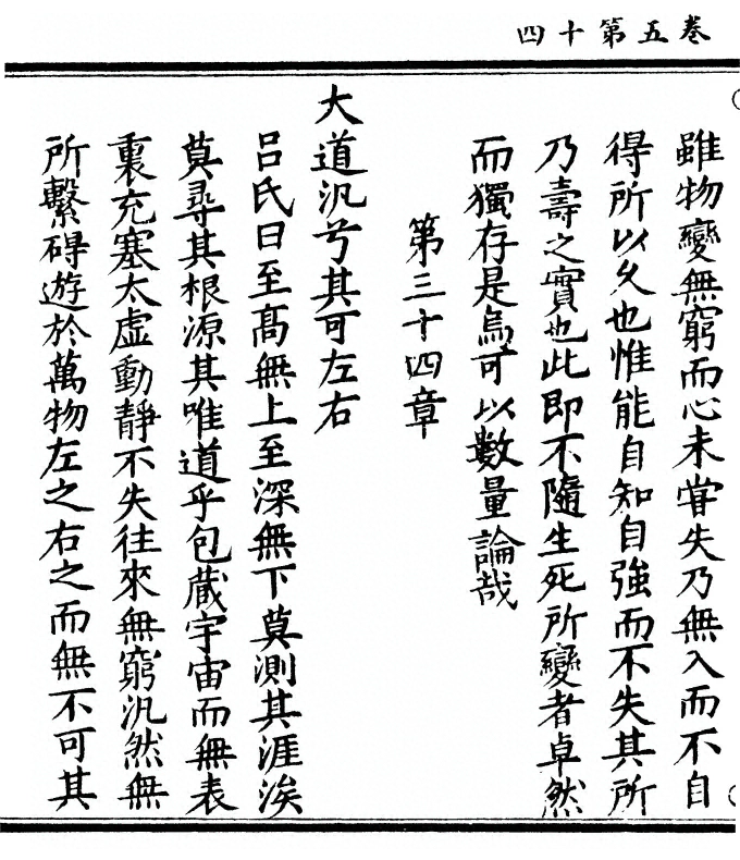 第 240 页