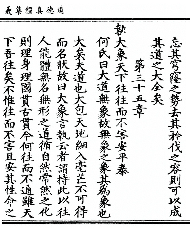 第 247 页