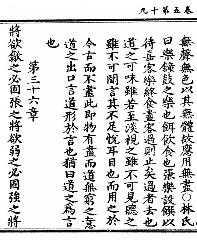 p. 250