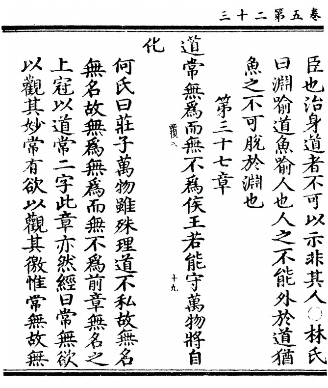第 258 页