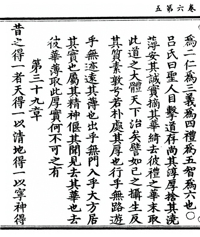 第 274 页