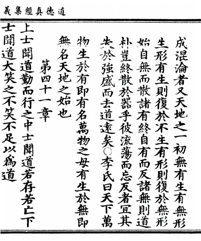 p. 291