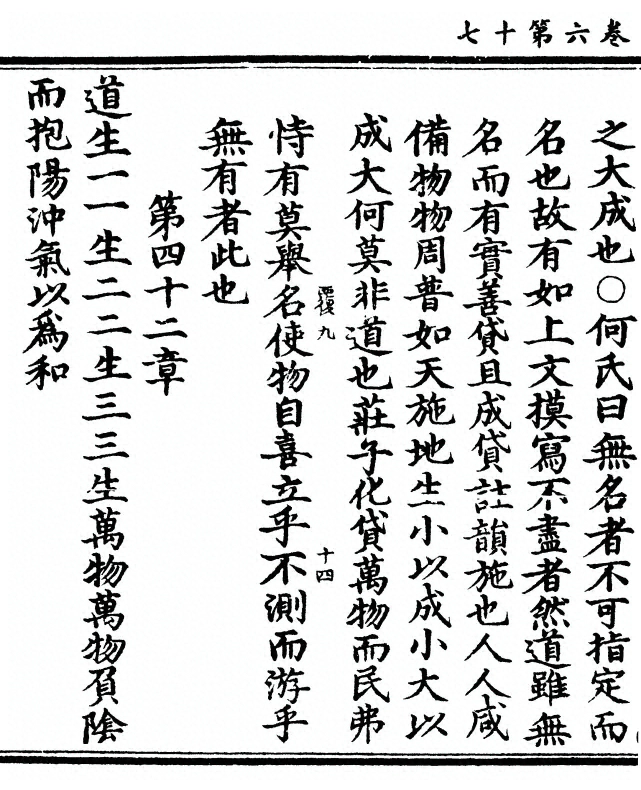 第 298 页