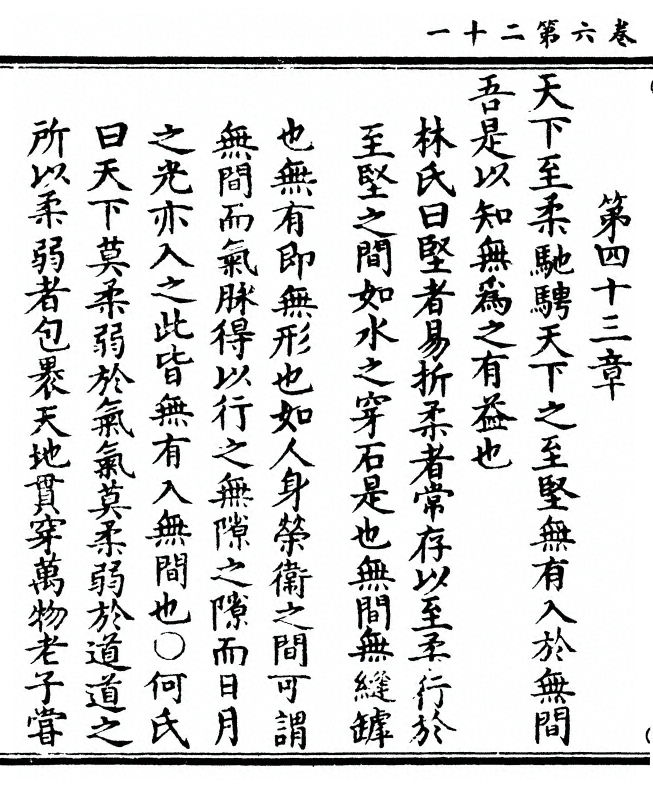 第 306 页