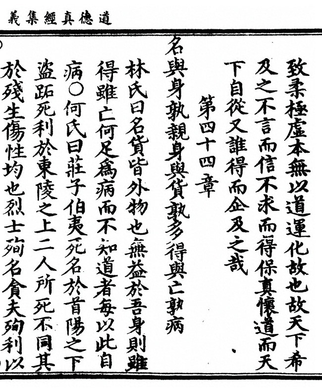 第 311 页