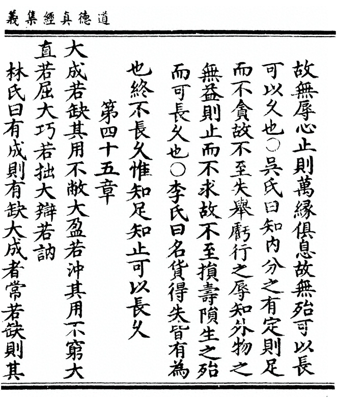 p. 317