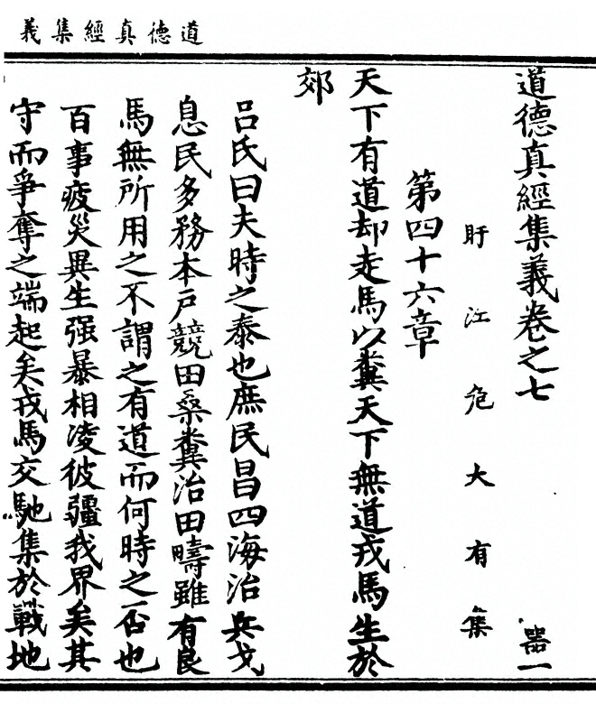 第 321 页