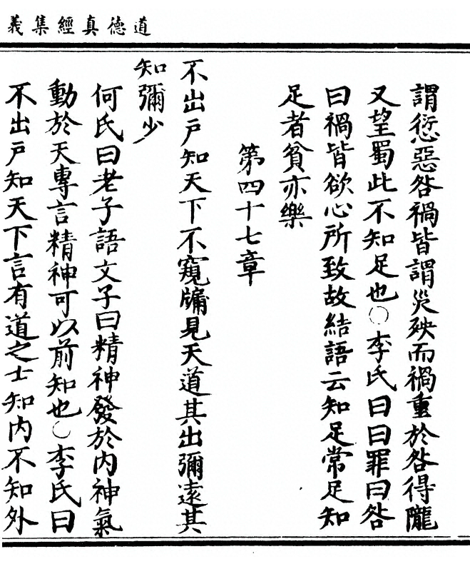 第 325 页