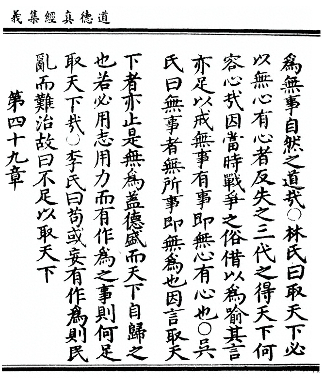 第 333 页