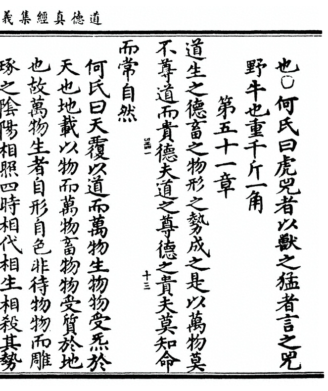 第 351 页