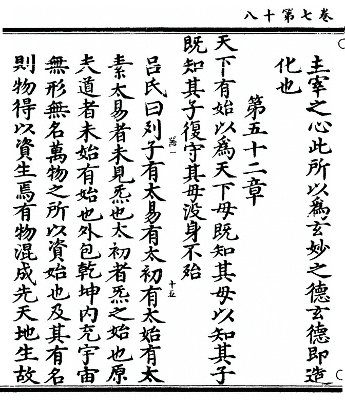 第 356 页