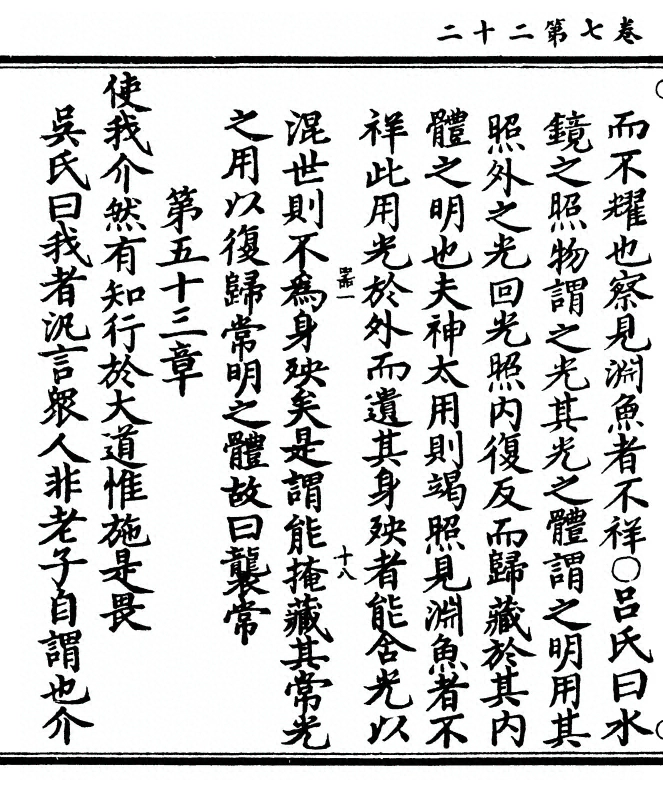 p. 364