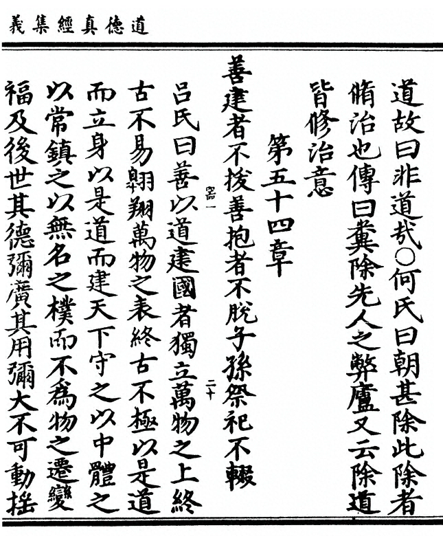 第 369 页