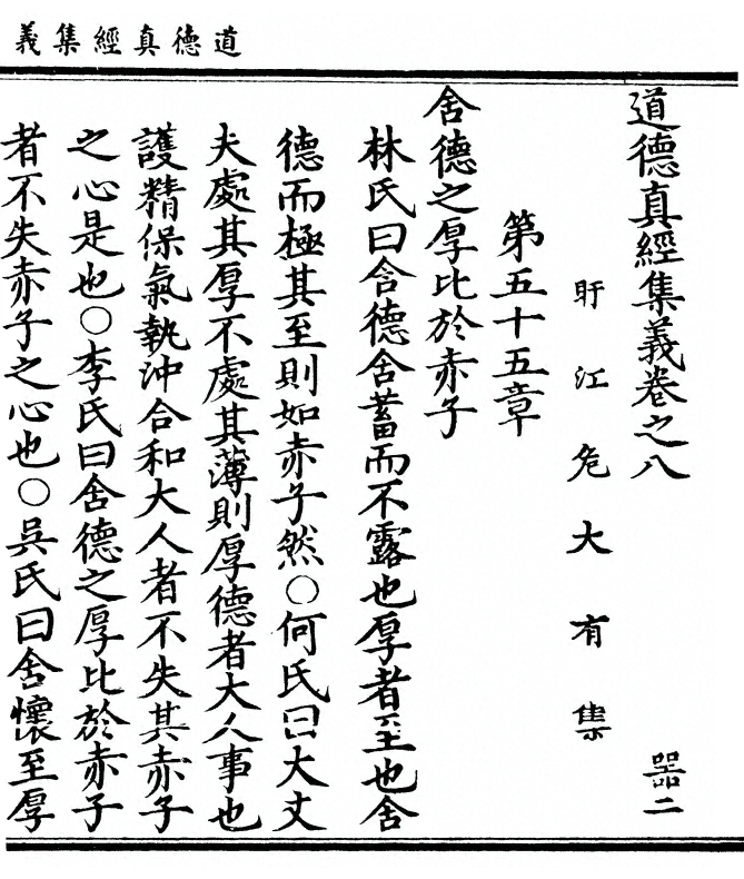 第 377 页