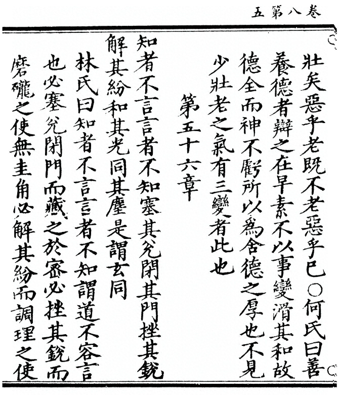 第 386 页