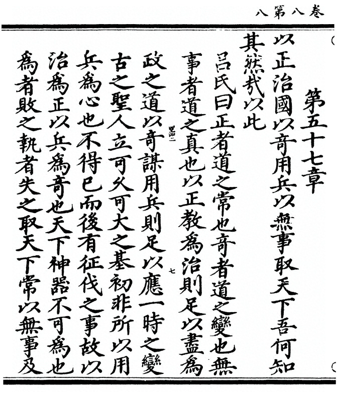 p. 392
