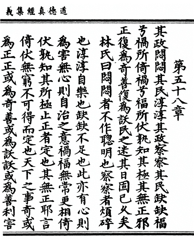 第 403 页