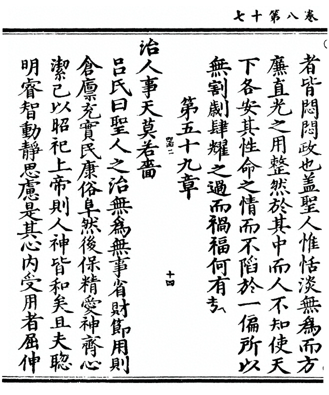 第 410 页