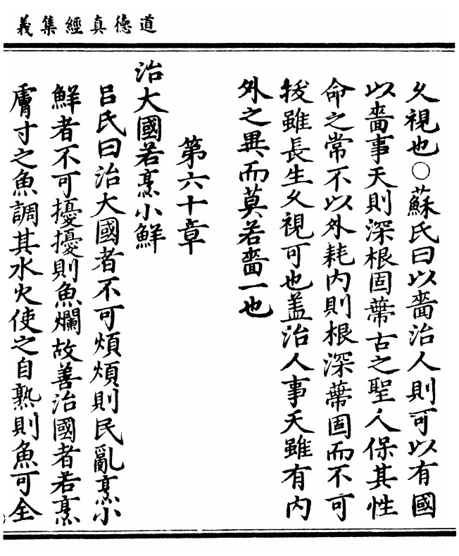 第 419 页