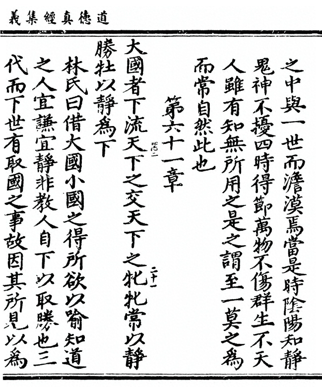 p. 427