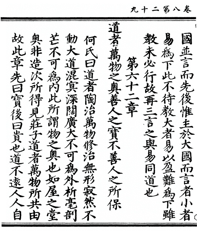 第 434 页