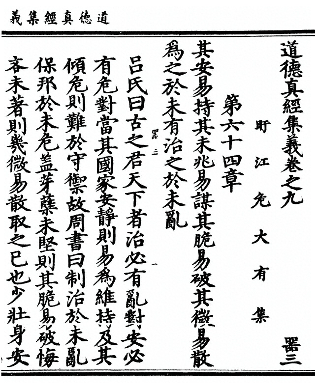 第 449 页