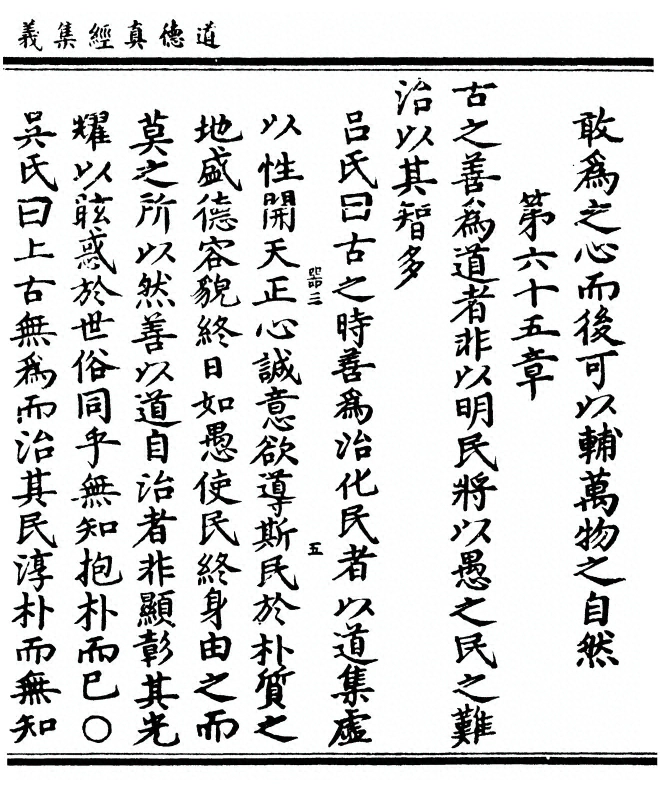 第 459 页