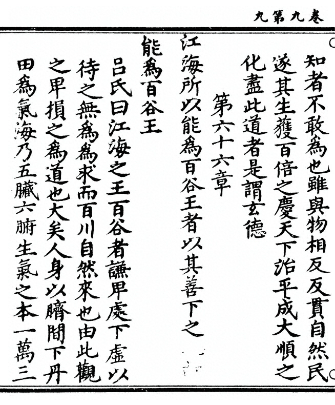第 466 页