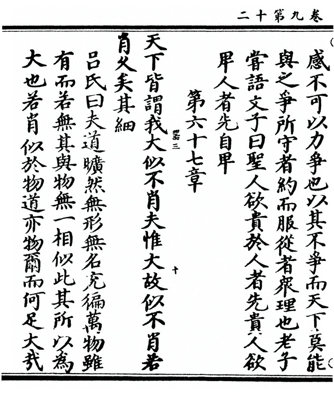 p. 472