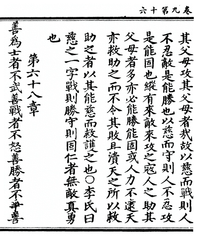 第 480 页